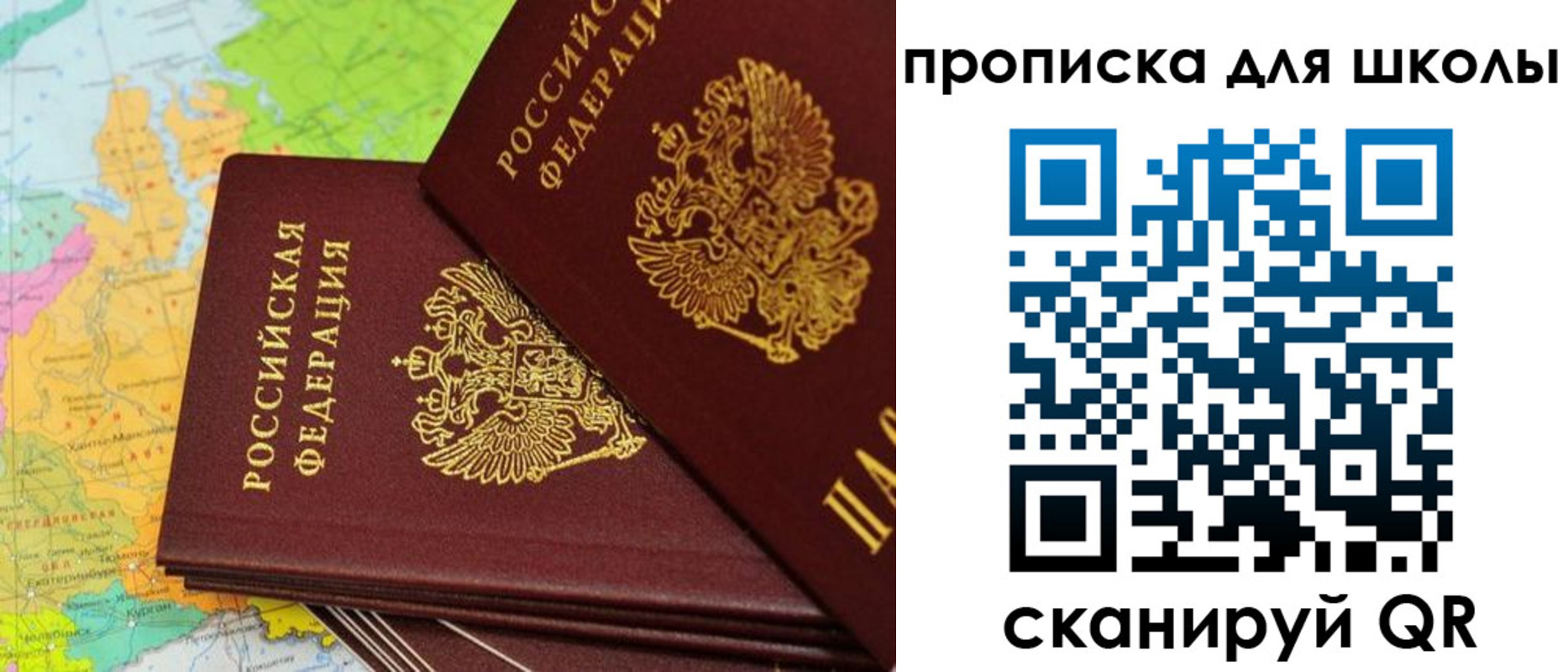 временная регистрация поиск в Боготоле