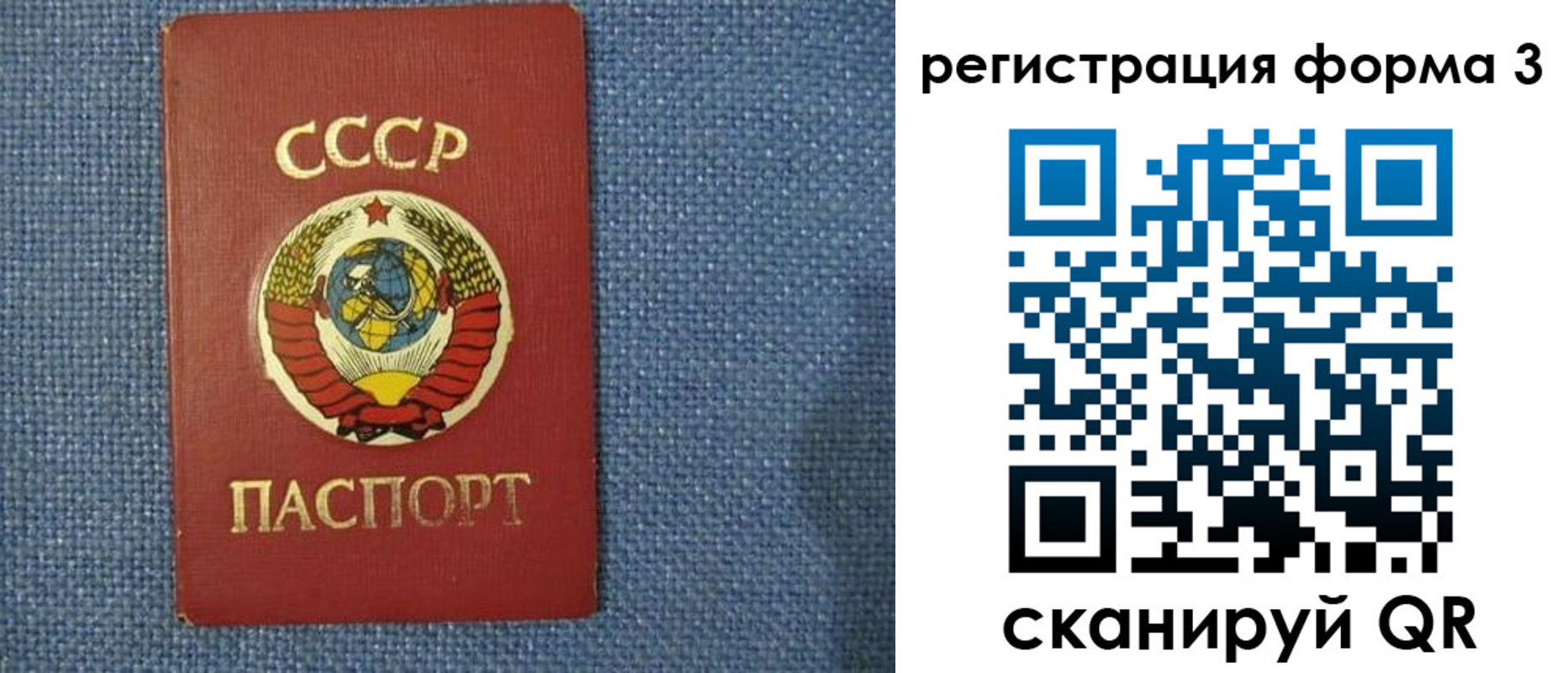 пропишу в квартире в Боготоле
