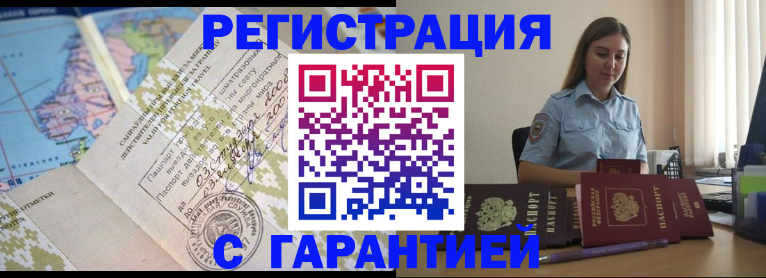 регистрация для дет. сада в Боготоле